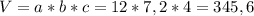 V = a*b*c = 12 * 7,2 * 4 = 345,6