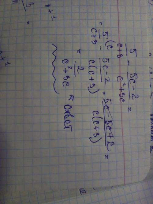 Представьте в виде дроби 5/с+3 - 5с-2/с^2+3с