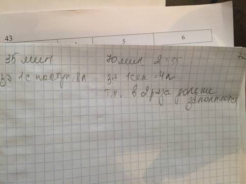 Первая труба заполняет бассейн за 35 мин , а вторая за 1ч 10 мин . из первой трубы за 1 с поступает
