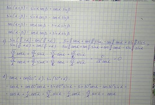 1)sin(pi/4+a)-cos(pi/4+a)/sin(pi/4+a)+cos(pi/4+a) 2)cosα+cos(60°-α)-sin(30°+α)