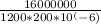 \frac{16000000}{1200*200*10^(-6)}