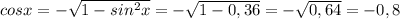 cosx=- \sqrt{1-sin^2x}= -\sqrt{1-0,36}=- \sqrt{0,64}=-0,8