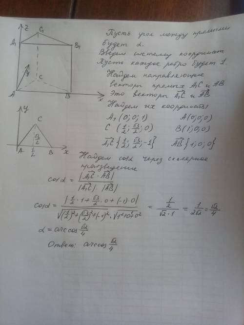 Вправильной треугольной призме abca1b1c1 все ребра равны между собой. используя векторы, найдите уго