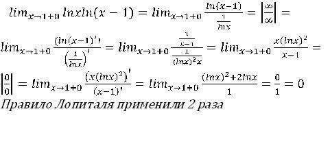 50 умоляю, решить, , желательно с подробным решением и объяснением lim(x→∞) ⁡[ln⁡(x+1)-l