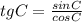 tgC= \frac{sinC}{cosC}