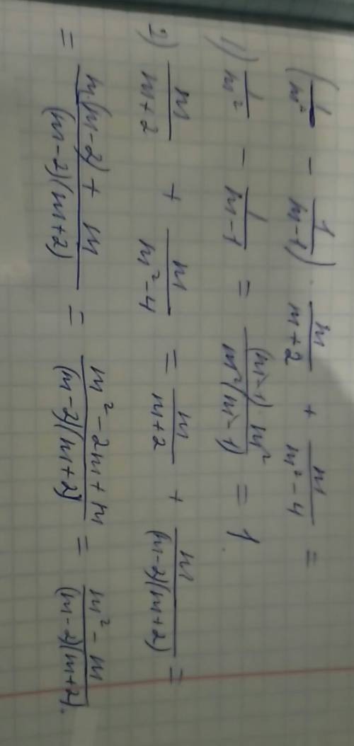 Решите ,! (1/m^2-1/m-1)*m/m+2 + m/m^2-4 /-значок дроби