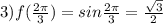 3) f( \frac{ 2 \pi }{3} ) = sin \frac{ 2 \pi }{3} = \frac{ \sqrt{3} }{2}