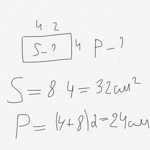 Дано: а. =4 в=? в2раза длиннее. найти: s. p. ответ: (решите❗️❗️❗️❗️❗️