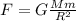 F = G \frac{Mm}{R^2}