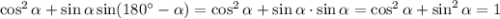 \cos^2\alpha+\sin\alpha\sin(180^\circ-\alpha)=\cos^2\alpha+\sin\alpha\cdot \sin\alpha=\cos^2\alpha+\sin^2\alpha=1