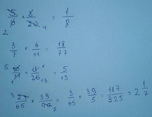 1)5/6×3/20 2)3/7×6/11 3)10/11×11/26 4)24/65×39/40