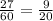 \frac{27}{60} = \frac{9}{20}