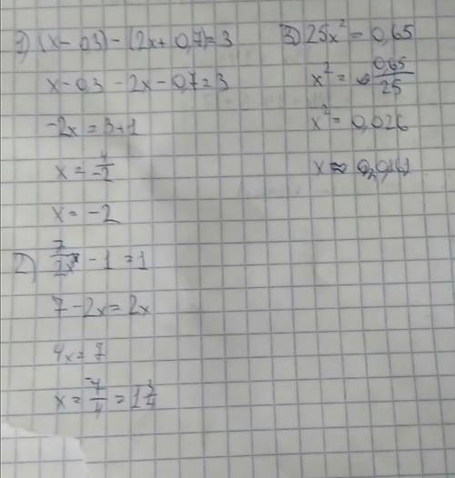 1) (x-0,+0,7)=3 2) 7/2x-1=1 3)25x^2=0,65 решить с объяснением?