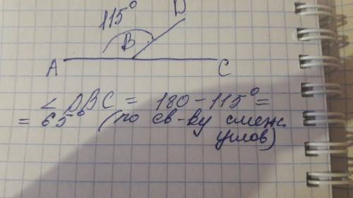 угол abd и угол dbc смежные найти угол dbc если угол abd 115°.
