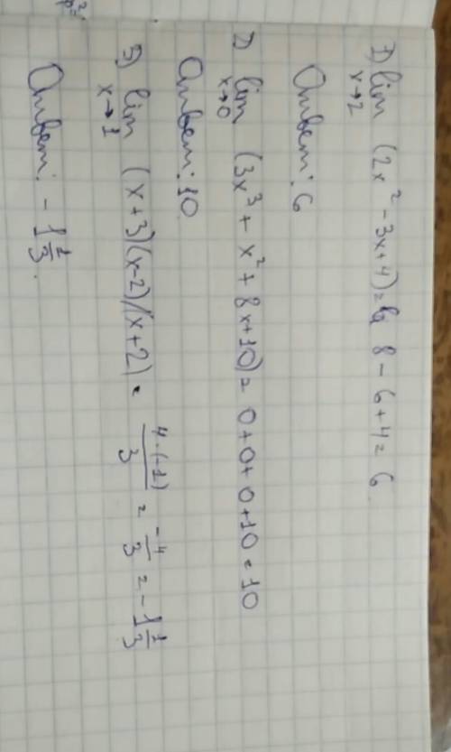 Решительно пределы поже •lim x-> 2 (2x²-3x+4) •lim x-> 0 (3х³+х²+8х+10) •lim x-> 1 (х+3)(х-