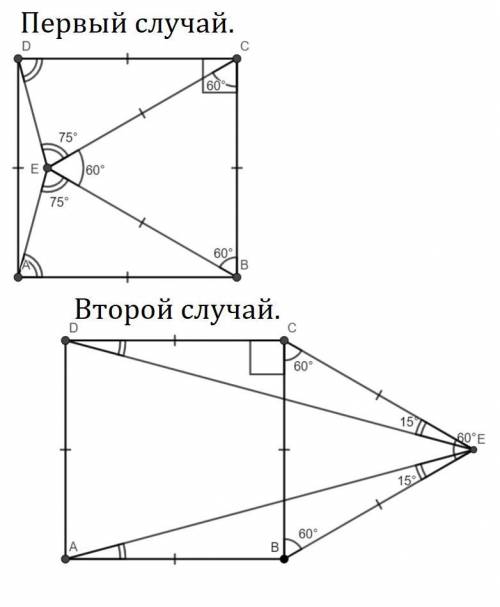 Abcd- квадрат ad=be=ce.знайдіть кут aed