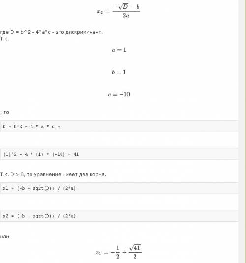 Как решить уравнение (x-2)(2x-5)(x+4)(x+5)=2x^2