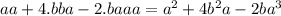 aa+4.bba-2.baaa=a^2+4b^2a-2ba^3