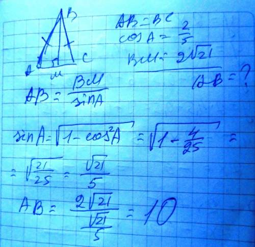 Вравнобедренном треугольника abc c основанием ac cos угла a = 2\5, а высота, проведенная к основанию