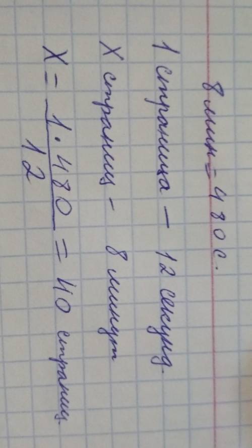 Объясните как это решать подробно