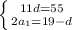 \left \{ {{11d=55} \atop {2a _{1} = 19-d}} \right.