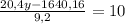 \frac{20,4y-1640,16}{9,2} =10