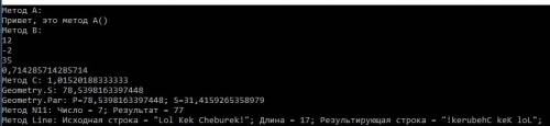 C# xотя бь| половину. 1. создать класс laboratorna2, который содержит метод main () 2. создать еще т