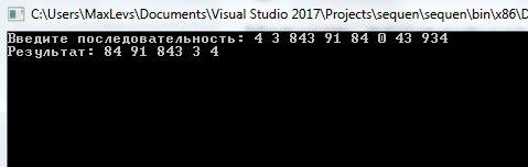 Написать рекурсивную процедуру для ввода с клавиатуры последовательности чисел(окончание ввода-0) и