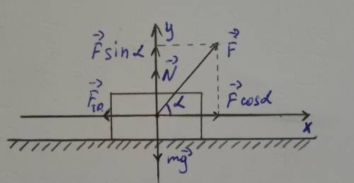 Массивный брусок движется поступательно по горизонтальной плоскости под действием постоянной силы на