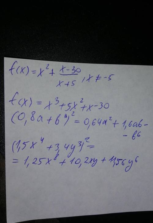 (0.8a+b^3)^2 решить (1,5x^4+3,4y^3)^2