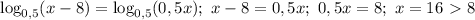 \log_{0,5}(x-8)=\log_{0,5}(0,5x);\ x-8=0,5x;\ 0,5x=8;\ x=16\ \textgreater \ 8