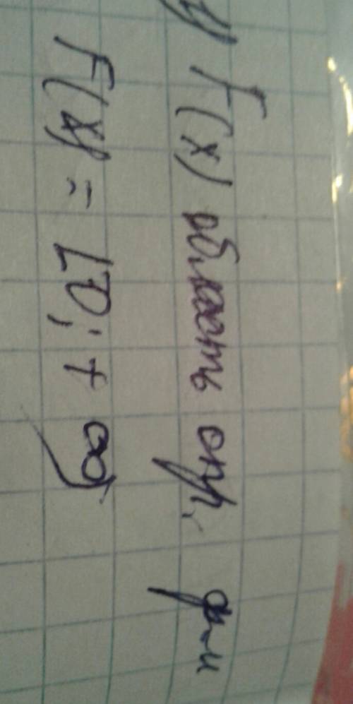 Найдите область определения функции f(x)= корень квадратный из x-3/x