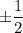 б \dfrac{1}{2}