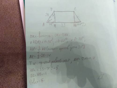 Вравнобедренной трапеции большее основание равно 33,боковая сторона равна 28,угол между ними 60°.най