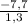 \frac{-7,7}{1,3}