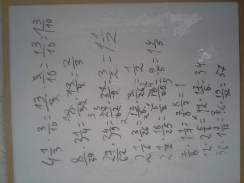 20 найдите значение выражения. а) 4 1/3 * 3/10 б) 8/39 * 3 1/4 в) 27/62*3 4/9 г) 2 1/6 * 3/26 д) 2 1