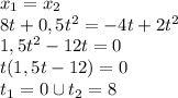 x_1=x_2 \\ 8t+0,5t^2=-4t+2t^2 \\ 1,5t^2-12t=0 \\ t(1,5t-12)=0 \\ t_1=0 \cup t_2=8