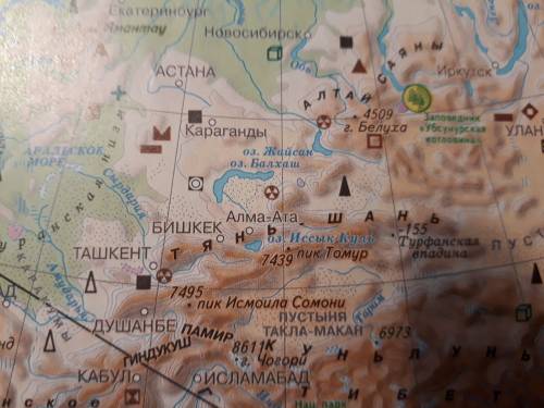По карте определите примерную высоту вашей местности (алматы)