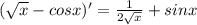 (\sqrt{x} - cosx)' = \frac{1}{2 \sqrt{x} } +sinx