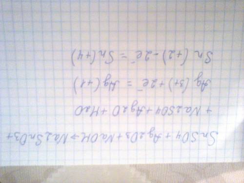 Snso4 + ag2o3 + naoh = sno3 2- . ago указать окислитель и восстановитель, написать электронную схему