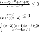 \frac{(x-2)(x^{2}+2x+3)}{x^{2}+x-12}\leq0\\\\\frac{x-2}{(x+4)(x-3)}\leq0\\\\\left \{ {{(x-2)(x+4)(x-3)\leq0 } \atop {x\neq -4;x\neq 3}} \right.