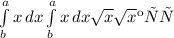 \int\limits^a_b {x} \, dx \int\limits^a_b {x} \, dx \sqrt{x} \sqrt{x} куу