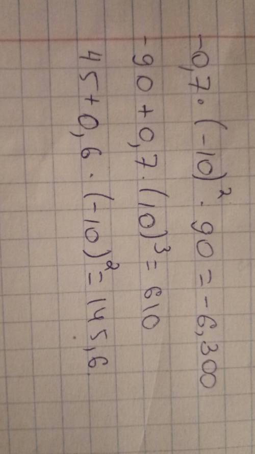 0,7*(-10)²*90= -90+0,7*(10)³= 45+0,6*(-10)²=