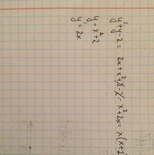 Решите уравнение у'+у-2 если у=х2+2