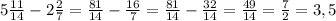 5\frac{11}{14} -2\frac{2}{7} =\frac{81}{14} -\frac{16}{7} =\frac{81}{14} -\frac{32}{14} =\frac{49}{14} =\frac{7}{2} =3,5