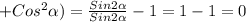 +Cos ^{2} \alpha) = \frac{Sin2 \alpha }{Sin2 \alpha } - 1 = 1 - 1 = 0