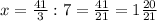 x = \frac{41}{3} : 7 = \frac{41}{21} = 1 \frac{20}{21}