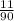 \frac{11}{90}