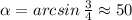 \alpha = arcsin\, \frac{3}{4} \approx 50