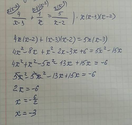 4/х-3 + 1/х = 5/х-2 решите уравнение рациональное